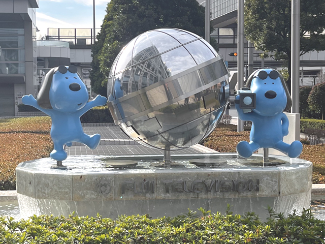 【週刊実話】 「フジテレビ×キムチ」はなぜ炎上するのか？“インターネット元年”から30周年　粘着ネット民に高齢化の波